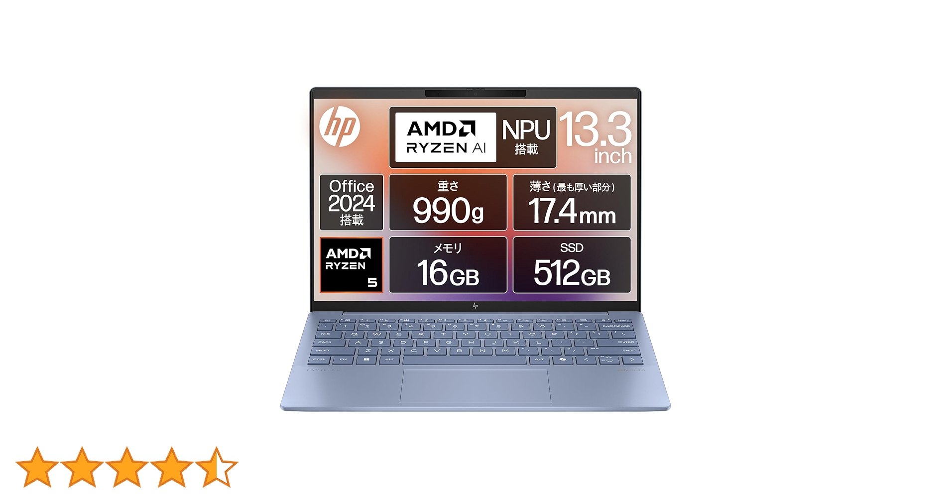 Amazon.co.jp: HP ノートパソコン Pavilion Aero 13-bg 13.3
